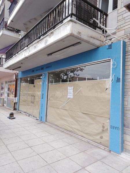 Κατάστημα με προστατευμένες βιτρίνες κατά την ανακαίνιση